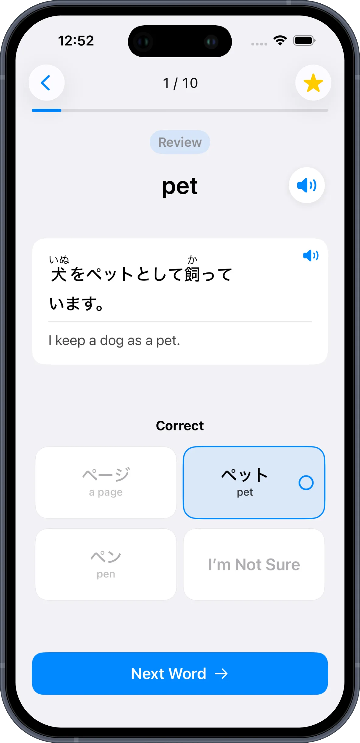 JLPT Pocket Word — Vocabulary quiz