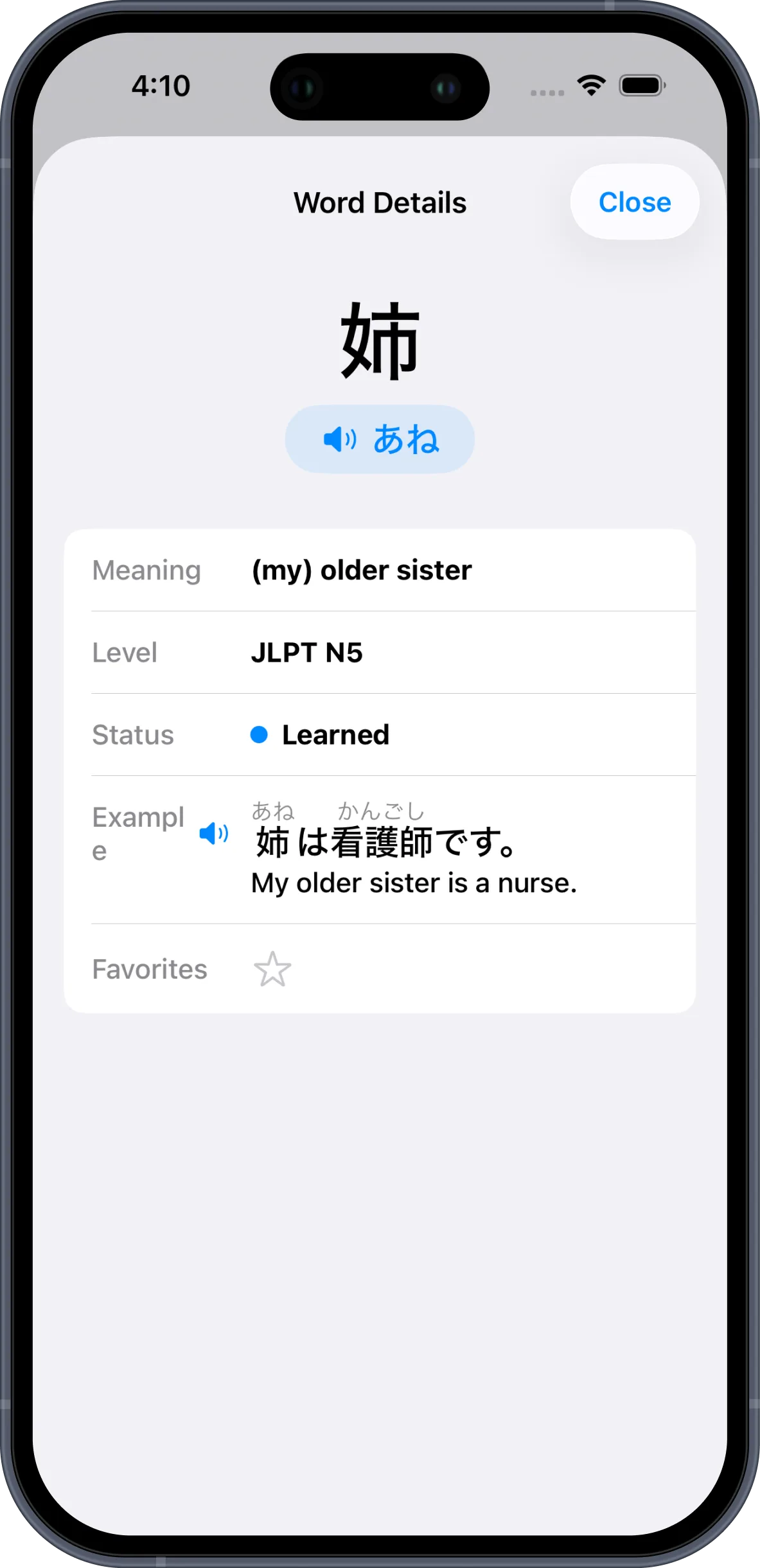 JLPT Pocket Word — Word details