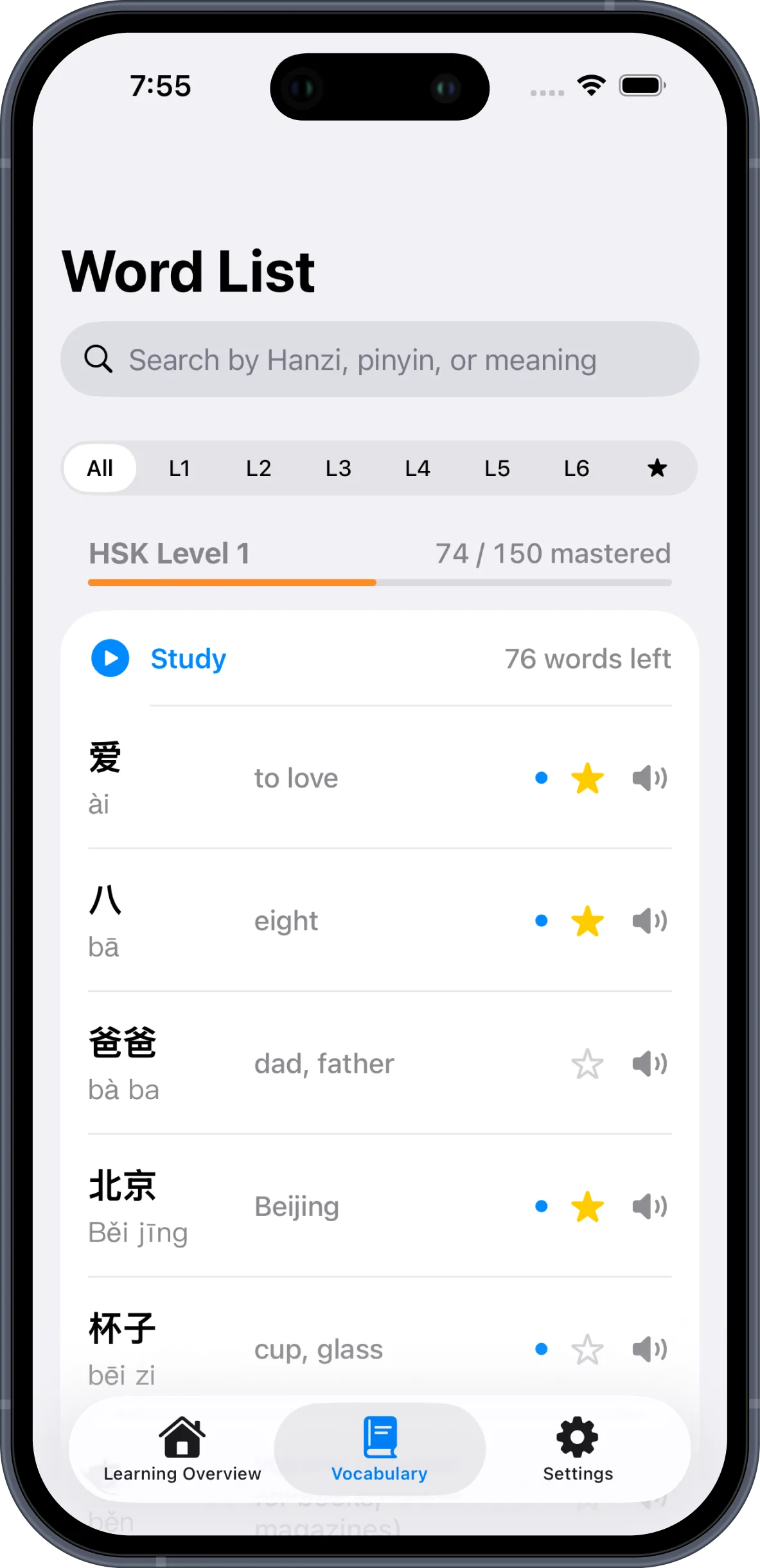 HSK Pocket Word — Search by Hanzi or pinyin