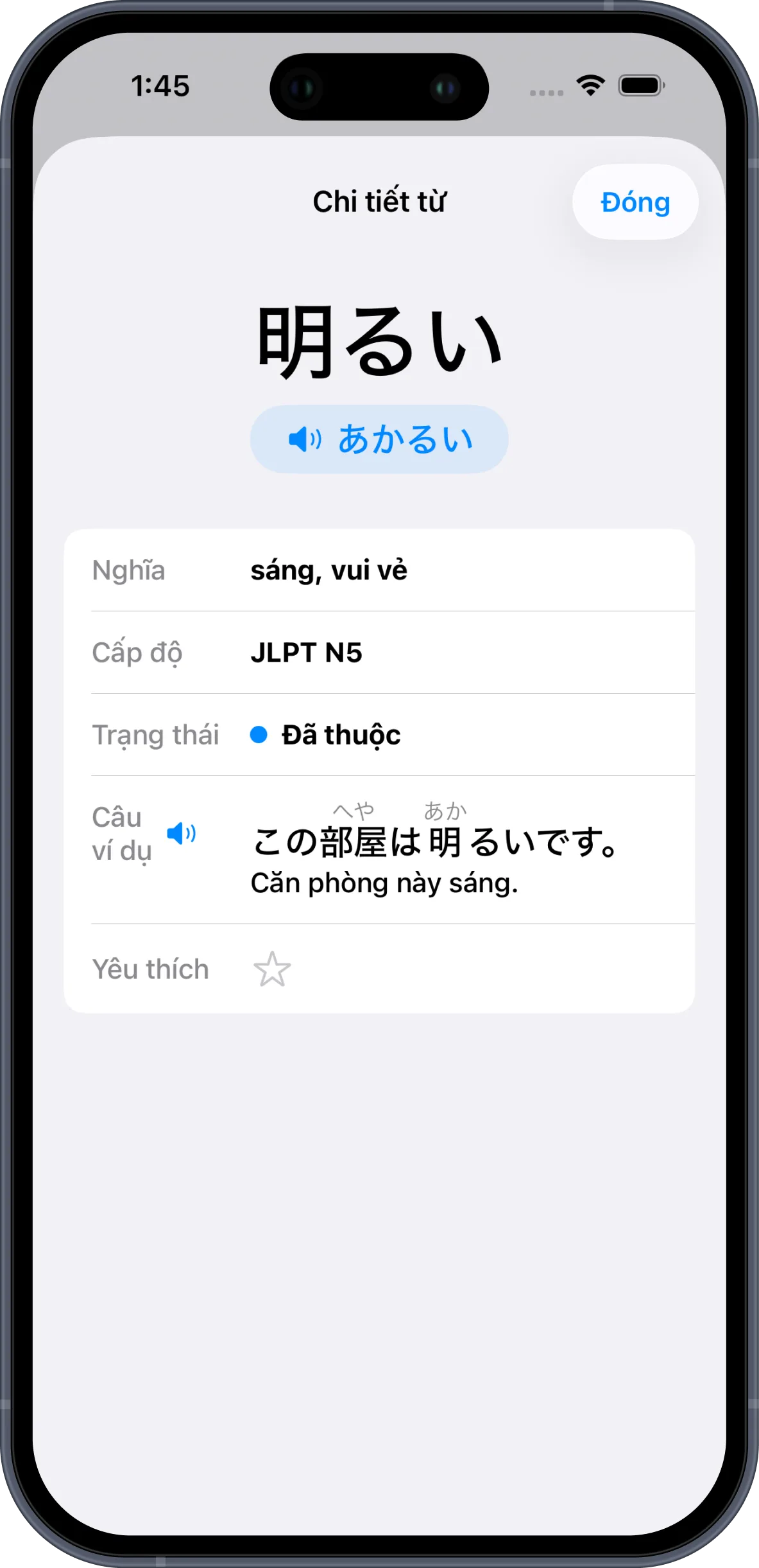 JLPT Pocket Word: Tiếng Nhật — Chi tiết từ